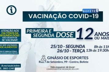 PRIMEIRA E SEGUNDA DOSE - 12 ANOS OU MAIS 